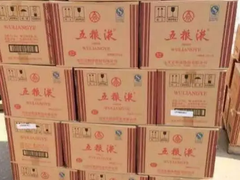 西安回收茅台酒瓶