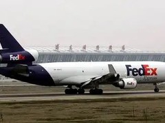 岭东DHL