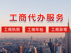 廊坊市鼎源会计咨询服务有限公司