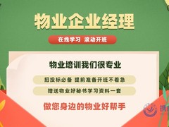 携成教育