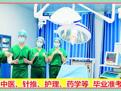 临沂财贸学校医学护理招生