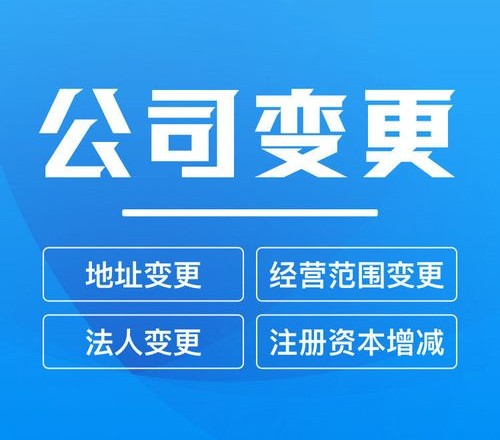 中稅國通（北京）會(huì)計(jì)服務(wù)有限公司