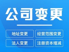 中稅國(guó)通（北京）會(huì)計(jì)服務(wù)有限公司
