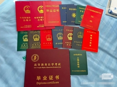证件印刷定制
