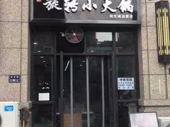 河南大果转租网1