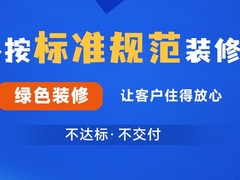 宁波凉茶店装修