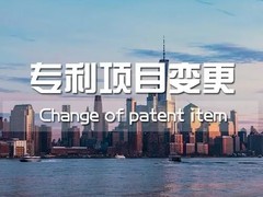 沈阳转让服务机构
