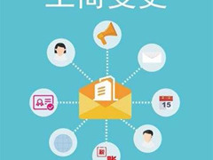 佛山市帐无忧企业服务有限公司