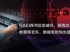 长沙数据恢复