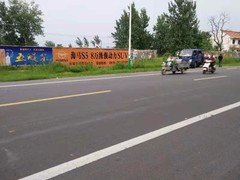 全国墙体广告发布商