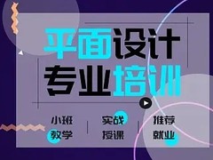 潍坊后期制作培训班