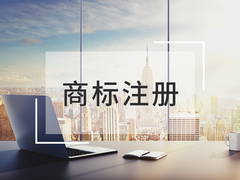 杭州莱乾企业服务有限公司