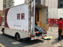 海口鸿发搬家公司