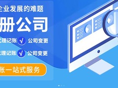 悦财亿华(天津)科技有限公司   