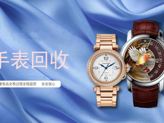 潮州梅花表回收