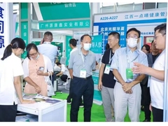 2024健康产业展