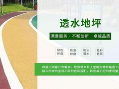 工厂地面密封固化地坪工程