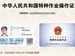 武汉忠博叉车培训学校