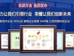 南京仲子路科技有限公司