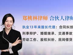 武汉律师事务所