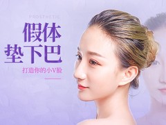 郑州好的眼综合鼻综合医美整形医院