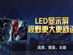 呼和浩特led制作公司