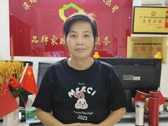 深圳市汪姐家政服务有限公司