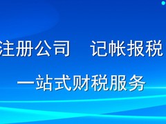 马鞍山公司转让