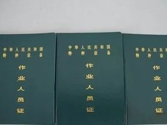 哈尔滨名岛教育集团