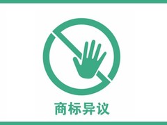 湖北岱新知产科技有限公司