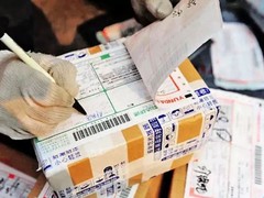庆云DHL