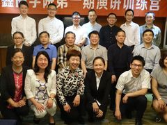 武汉盛世领导力教育咨询有限公司