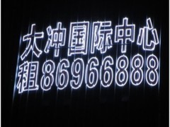 广州敏彤广告有限公司