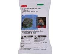 3M劳保用品高价回收