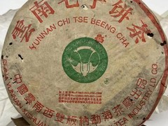 中山回收大益茶