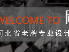 保定影视后期培训