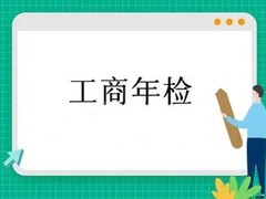 衡阳友帮财务管理有限公司