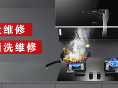 西安地暖清洗