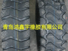 青岛鸿鑫宇橡胶有限公司