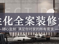 威海浴室装修