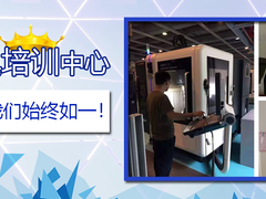 上海泉威数控模具培训