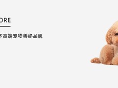天津宠物火化