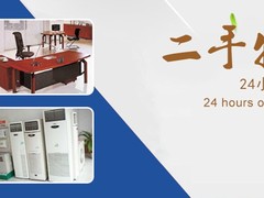 上海回收家具空调电脑