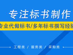 陕西秦之光项目咨询有限公司