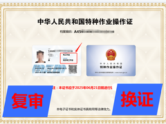 南宁祺祺教育咨询有限公司