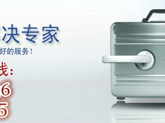 北京開鎖公司
