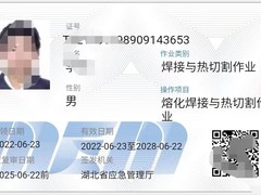 武汉忠博叉车培训学校