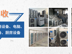 恩施船舶设备回收