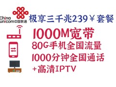 大连联通
