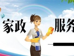 北京優(yōu)貝優(yōu)聰家政服務(wù)有限公司